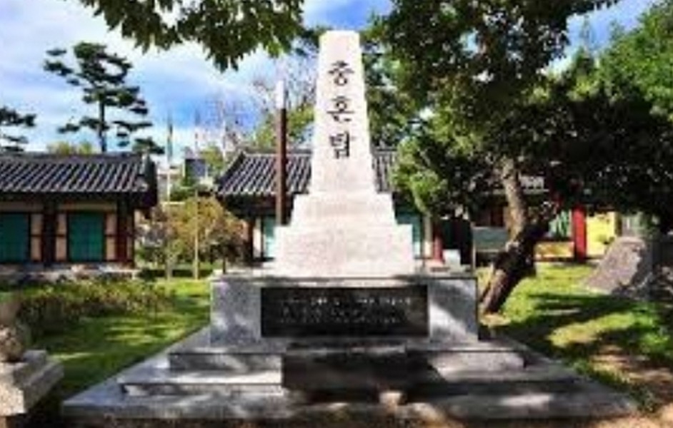 충혼탑(구룡포)