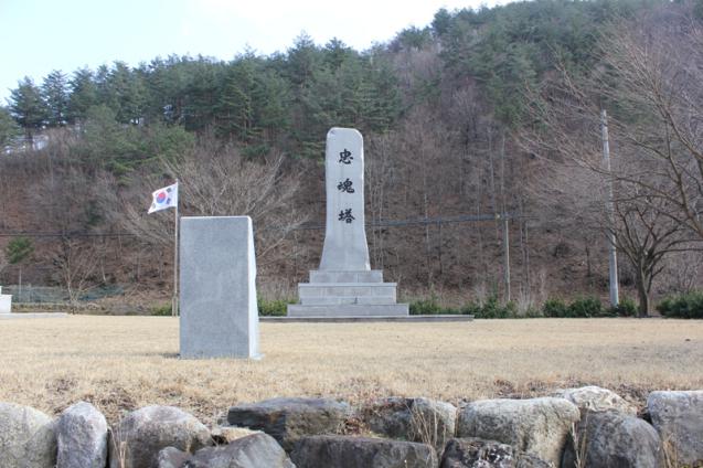 (노곡면) 충혼탑