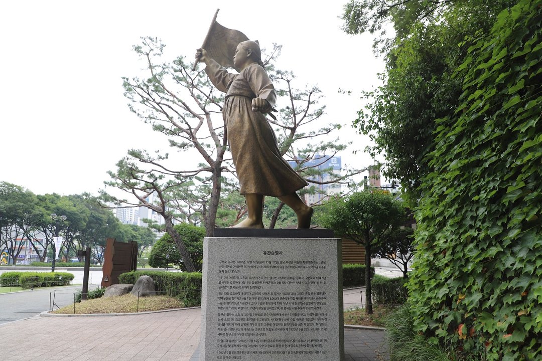 유관순열사동상 사진
