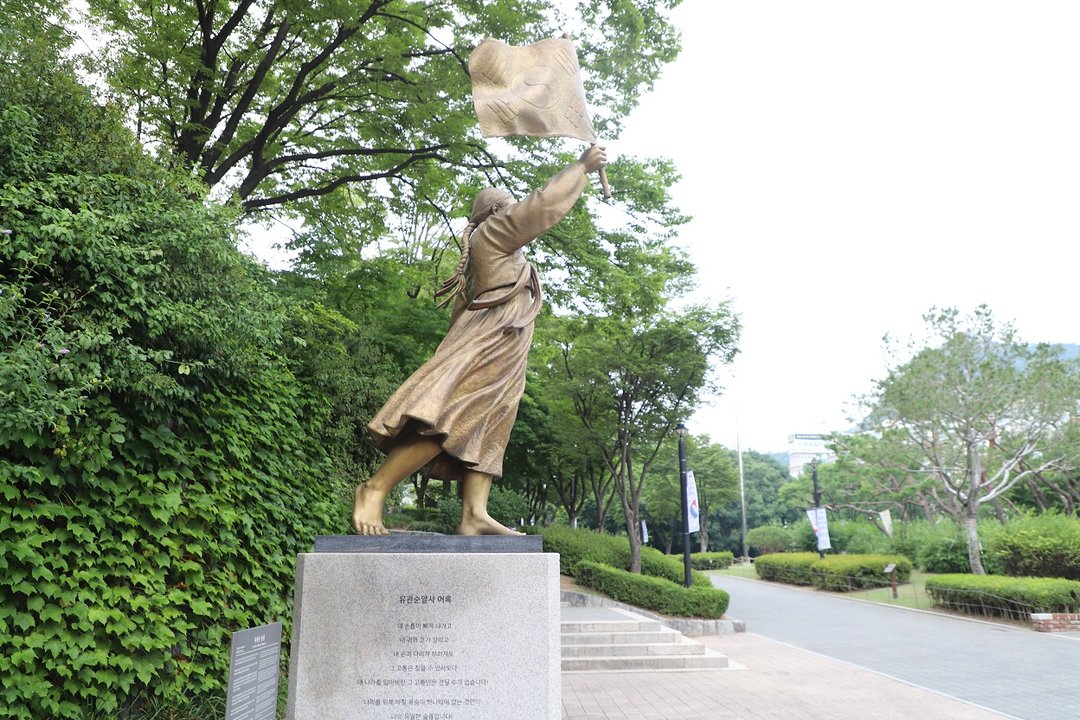 유관순열사동상 사진
