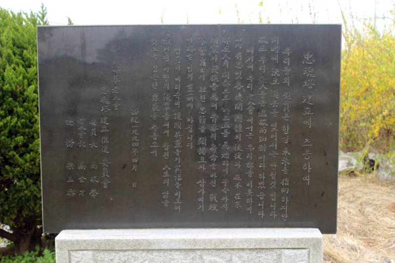 유관순열사동상 사진