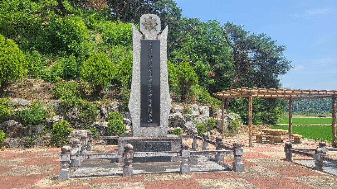 항일의사동산 사진