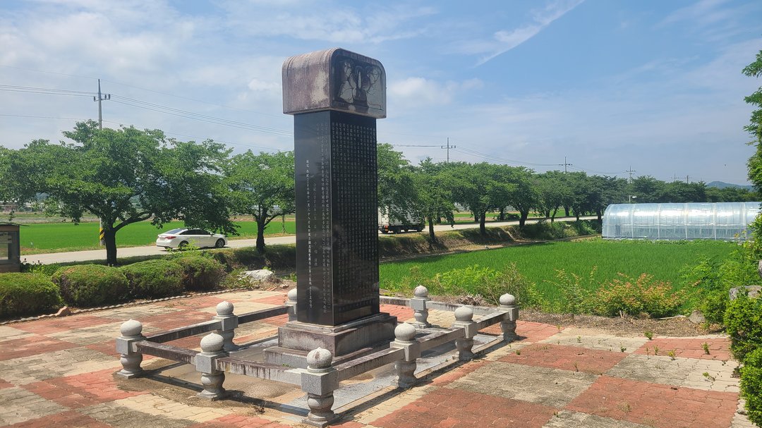 항일의사동산 사진