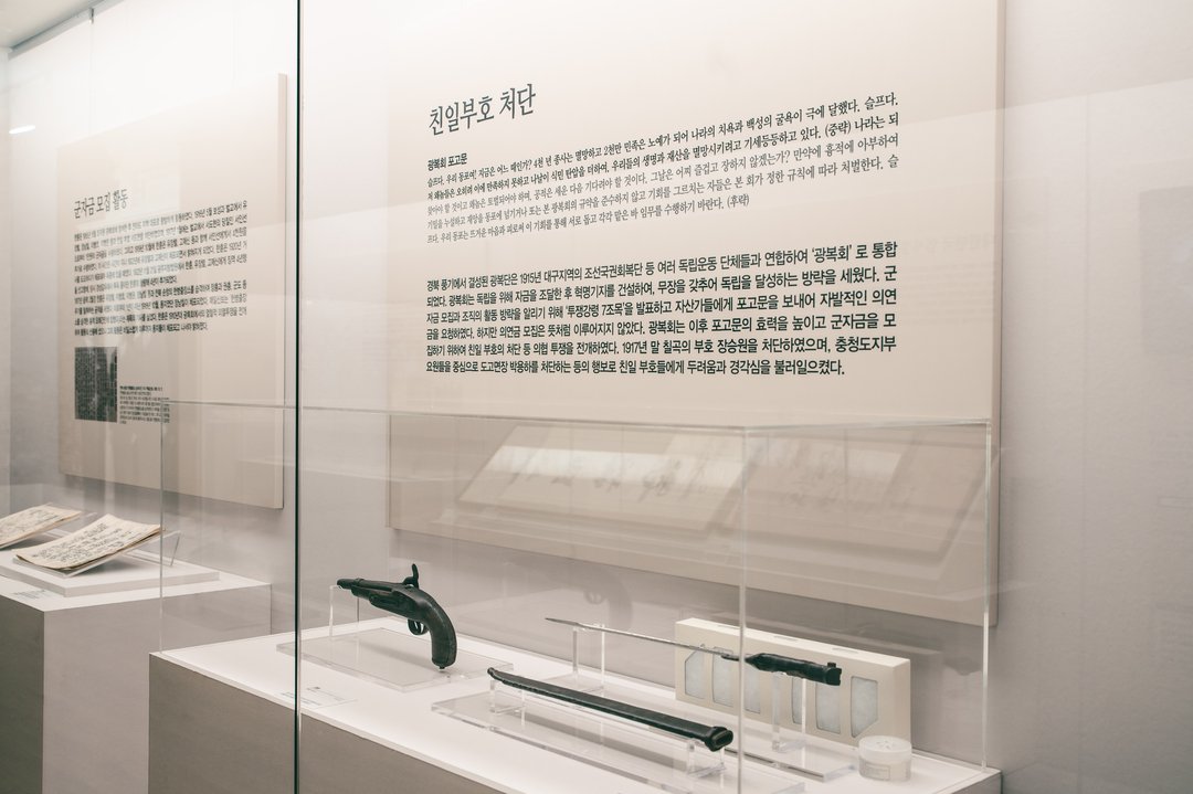 한훈기념관 사진