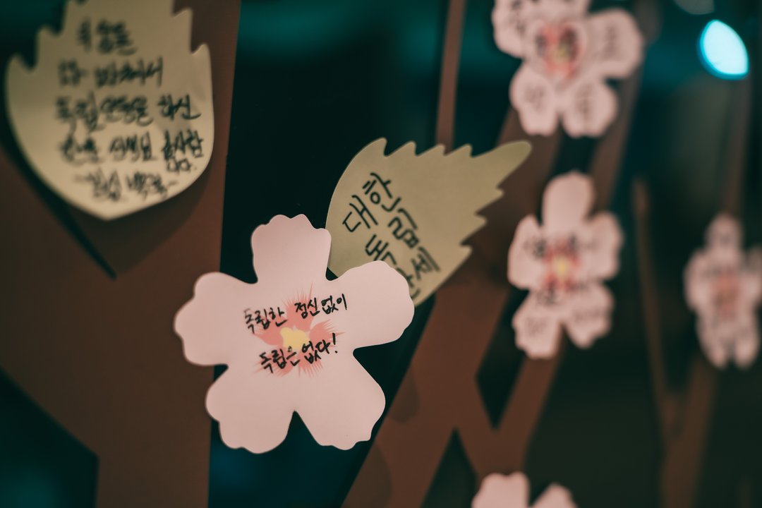 한훈기념관 사진