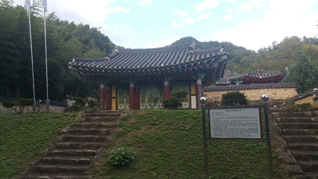 해동사(안중근의사 사당) 사진