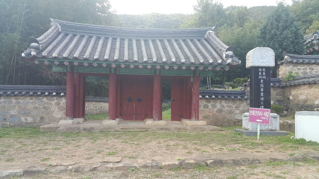 해동사(안중근의사 사당) 사진