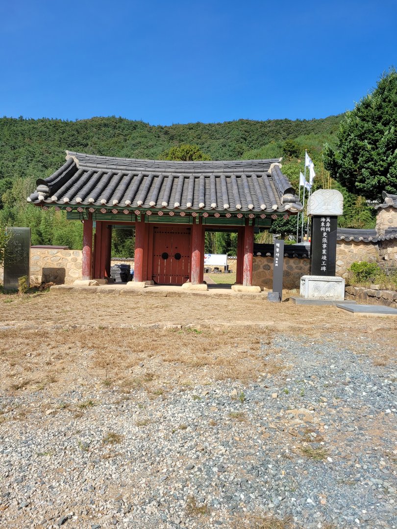 해동사(안중근의사 사당) 사진