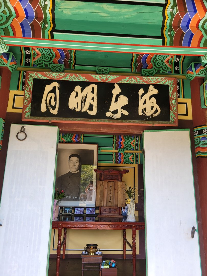 해동사(안중근의사 사당) 사진