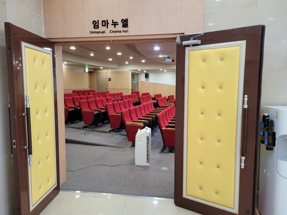 항일독립운동가 주기철 목사 기념관 사진