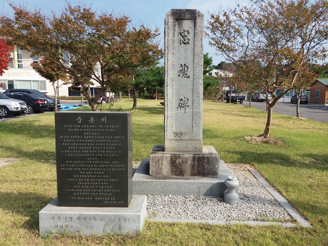 덕신학교 기념관 사진