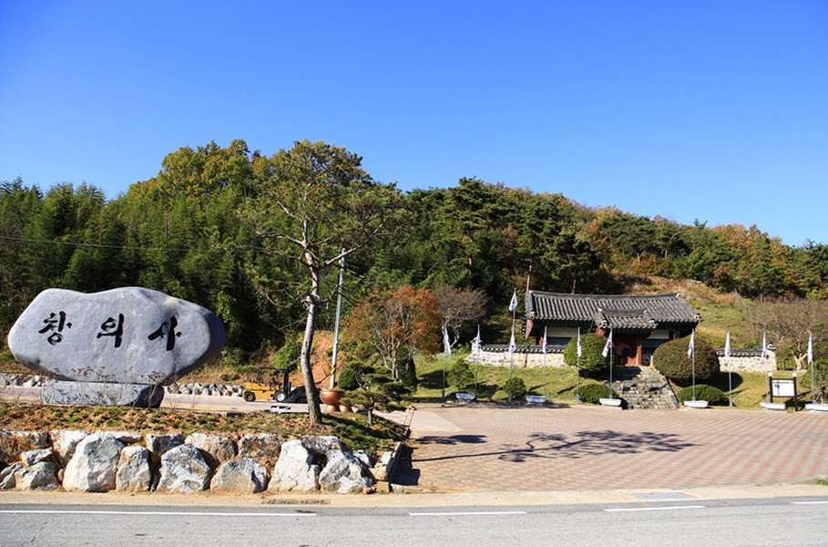 창의사 사진