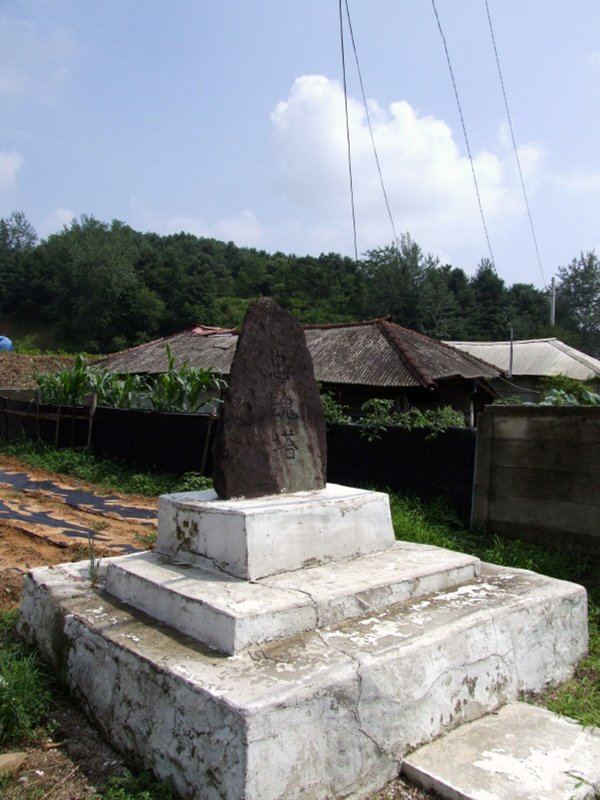 충혼탑(옥계리) 사진