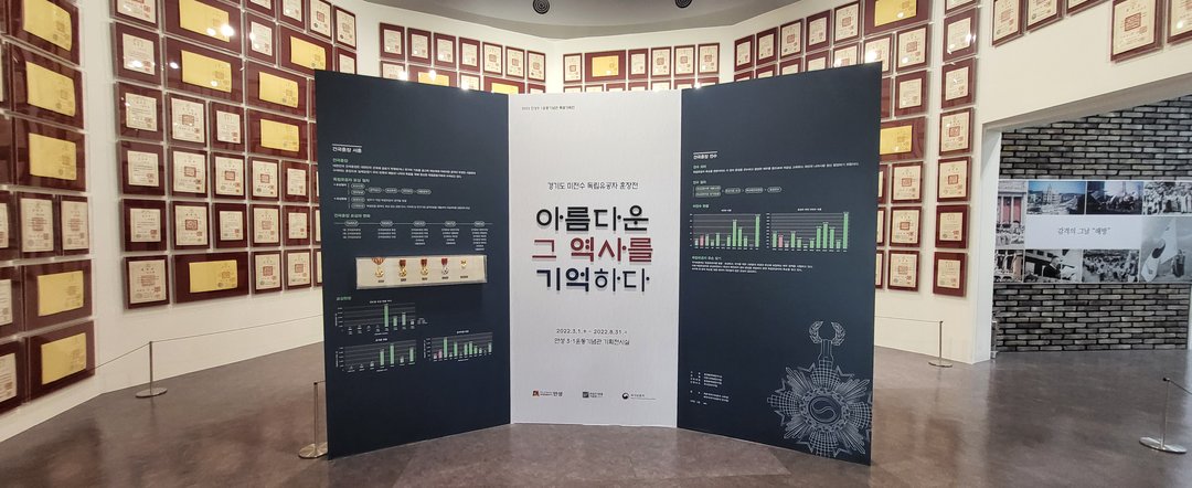 안성 3·1운동 기념관 사진