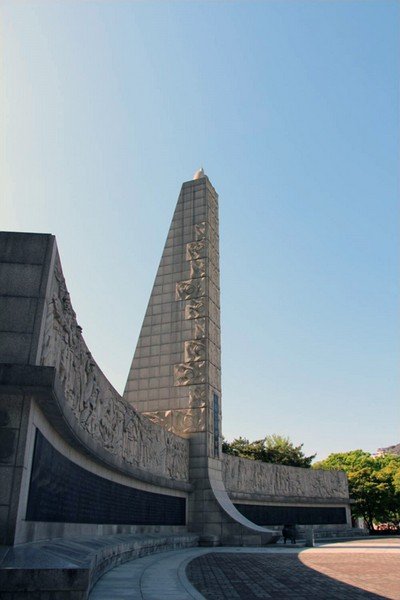 순국선열 추념탑 사진
