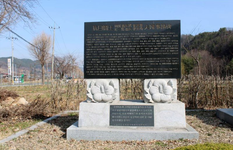 의병장 강무경 상 사진