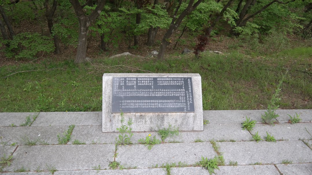 권석도의병장 동상 사진