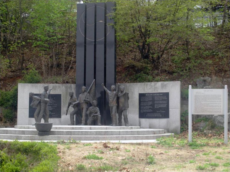 태극단 교사 추모비 사진