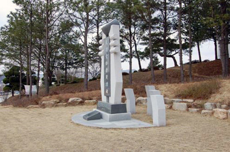 의성군 무공수훈자 전공비 사진