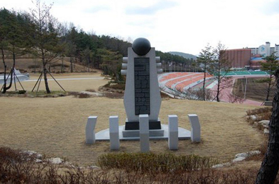 의성군 무공수훈자 전공비 사진