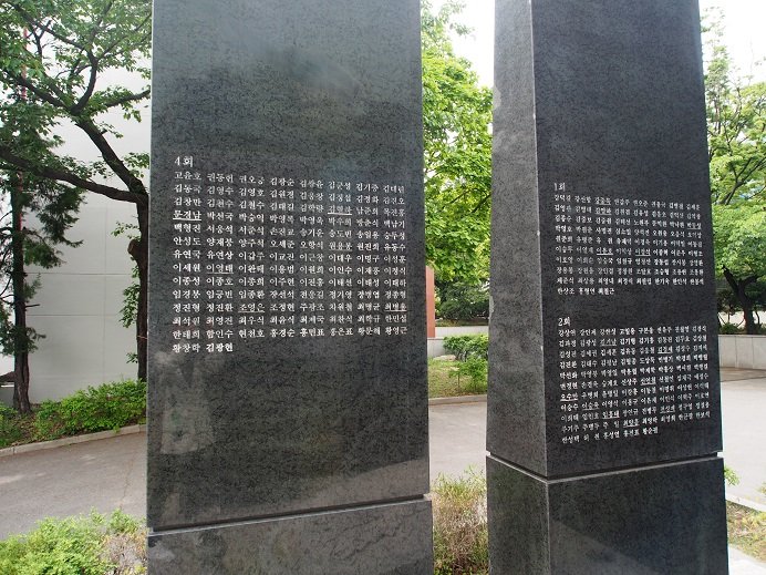 6.25전쟁참전기념비 사진