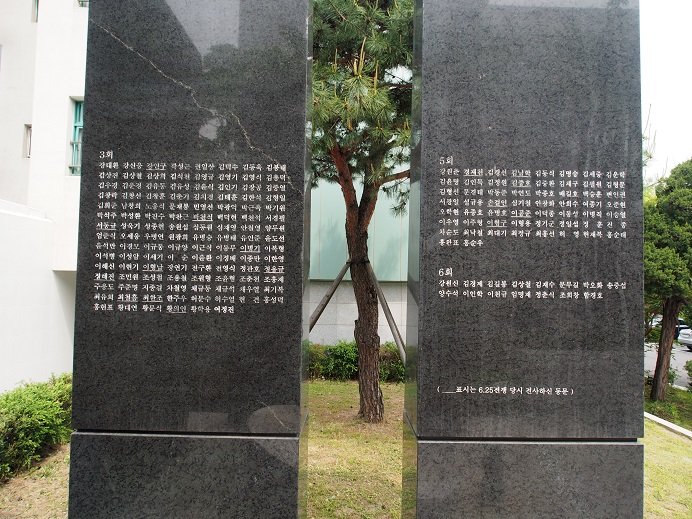 6.25전쟁참전기념비 사진