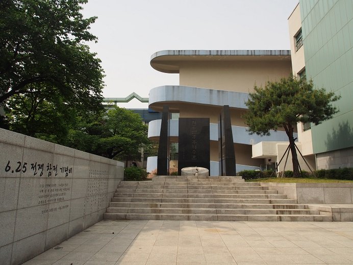 6.25전쟁참전기념비 사진