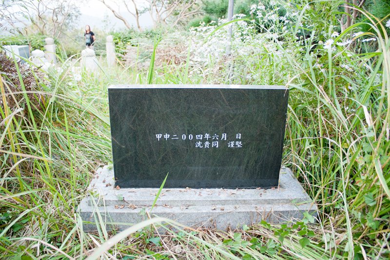 애국지사 성계 김경성선생 기념비 사진