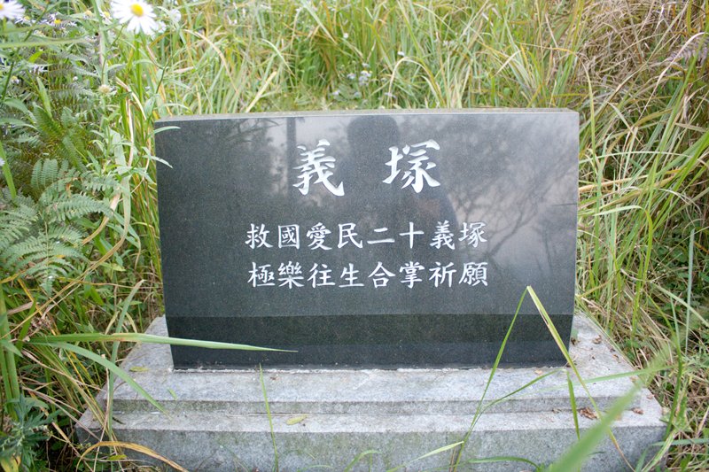 애국지사 성계 김경성선생 기념비 사진