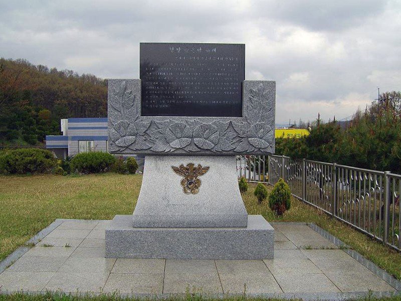 충혼탑(아산) 사진