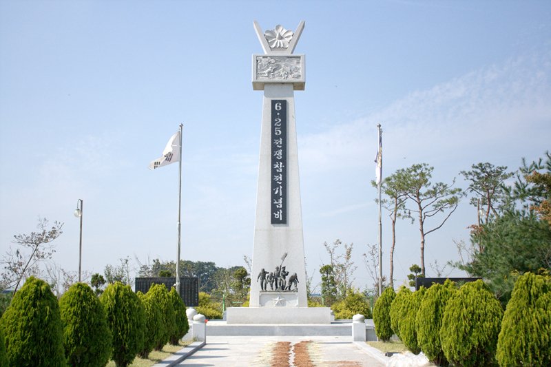6·25전쟁 참전 기념비(김제) 사진