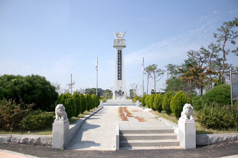 6·25전쟁 참전 기념비(김제) 사진