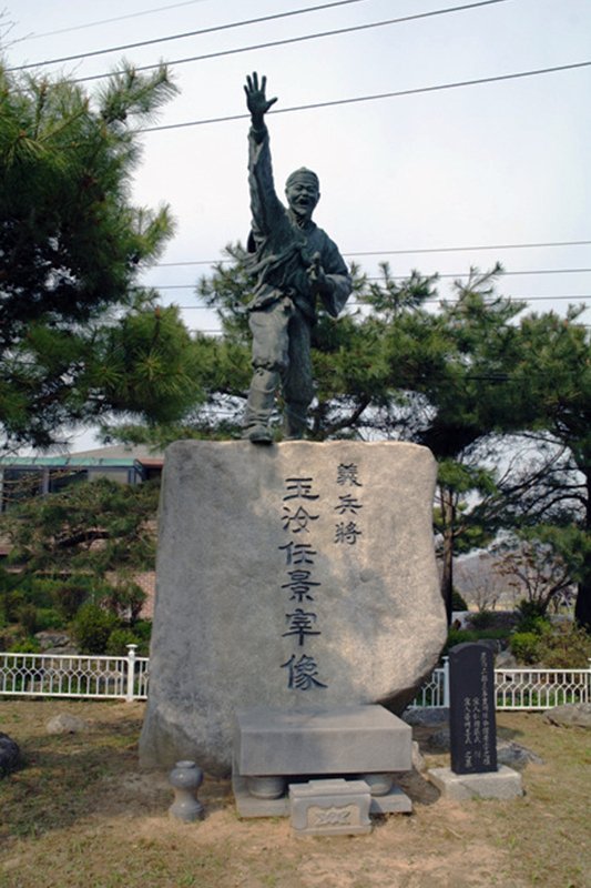 의병장 옥여 임경재 상 사진
