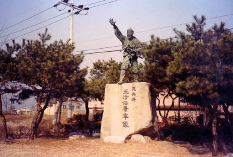 의병장 옥여 임경재 상 사진