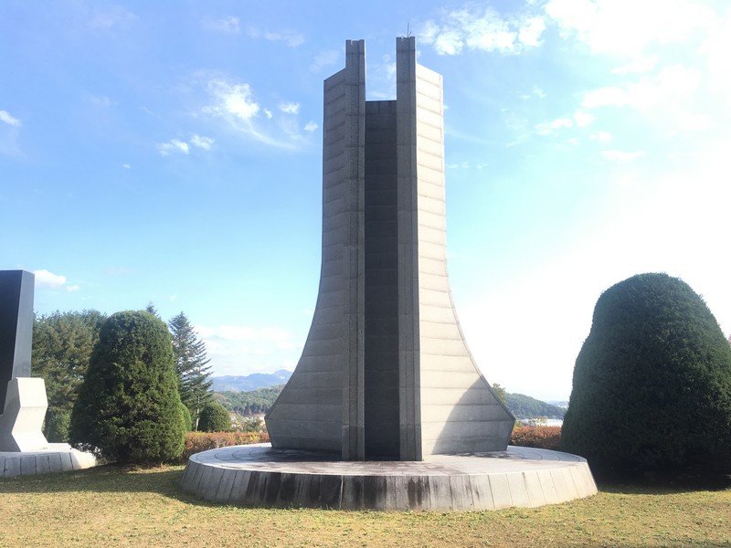 충혼탑(제천) 사진