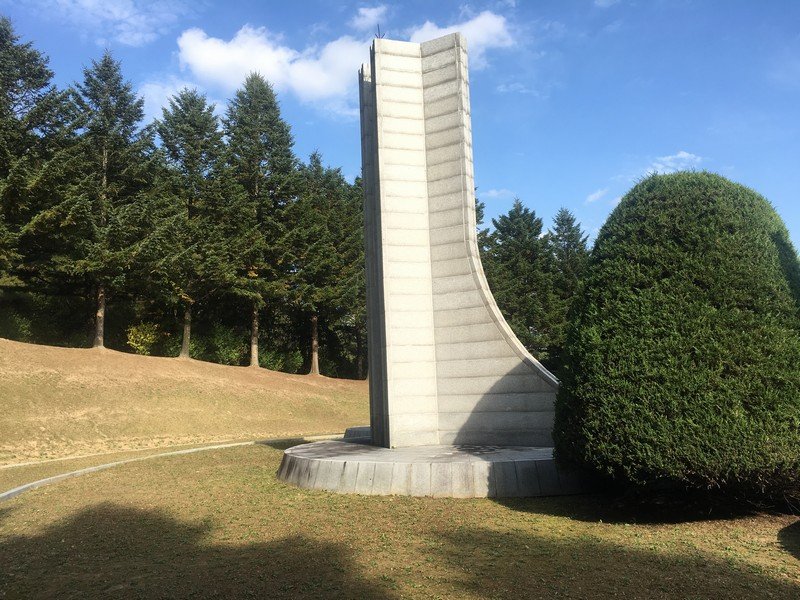 충혼탑(제천) 사진