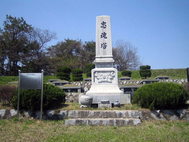 충혼탑(제천) 사진