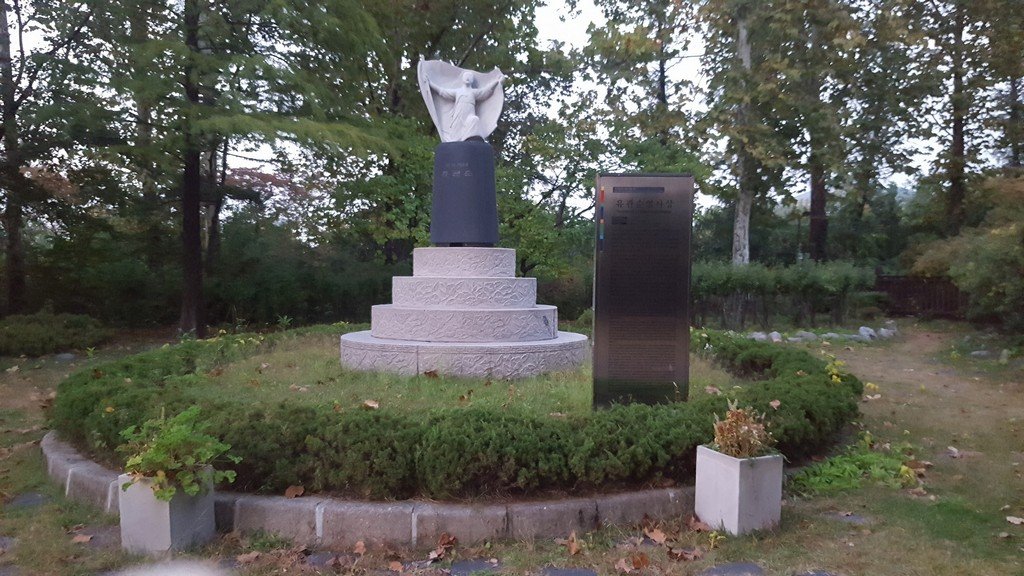 유관순열사 상 사진