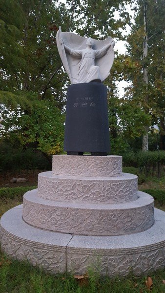 유관순열사 상 사진