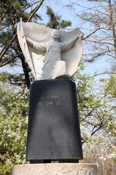 유관순열사 상 사진