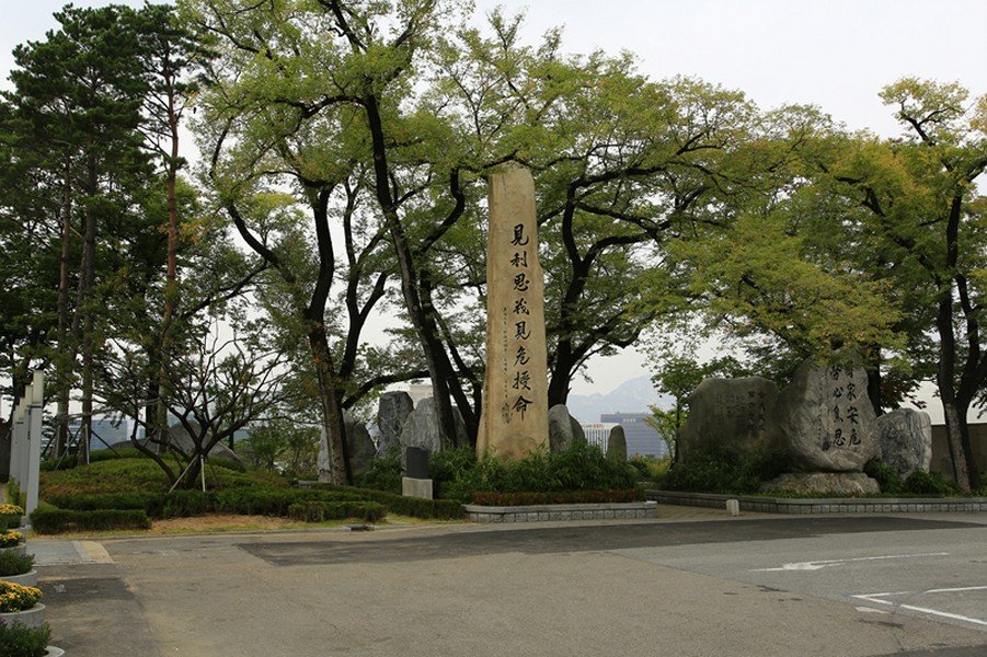 안중근의사 기념관 사진