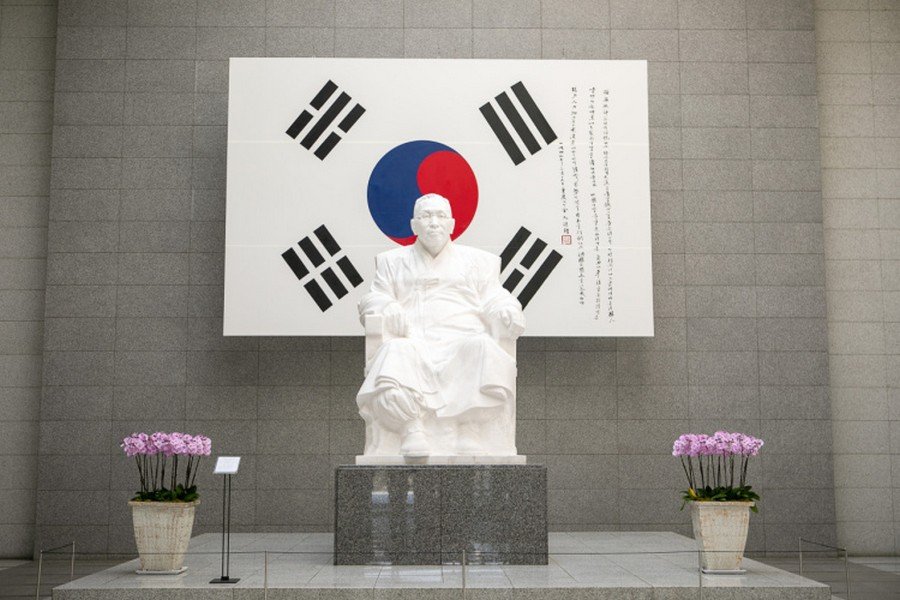백범 김구 기념관 사진