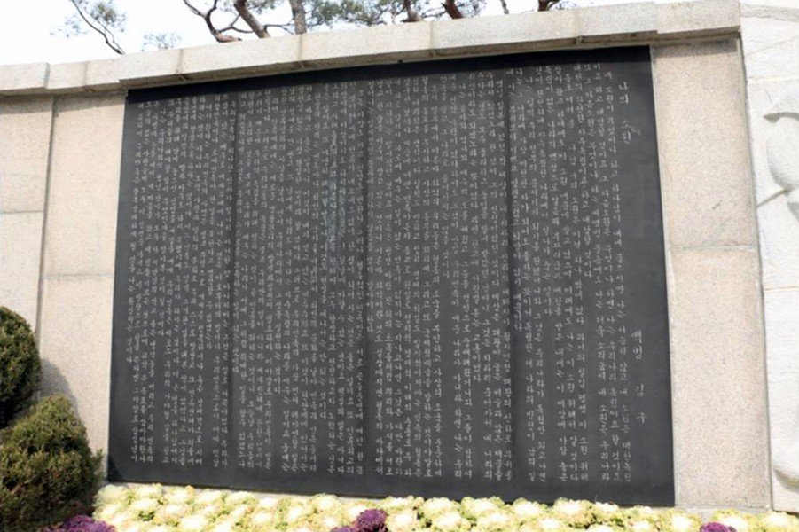 백범 김구선생 동상 사진