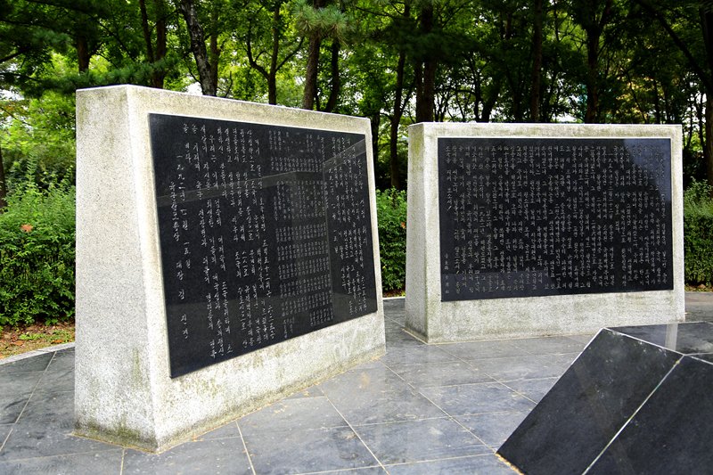 유격 백마부대 충혼탑 사진