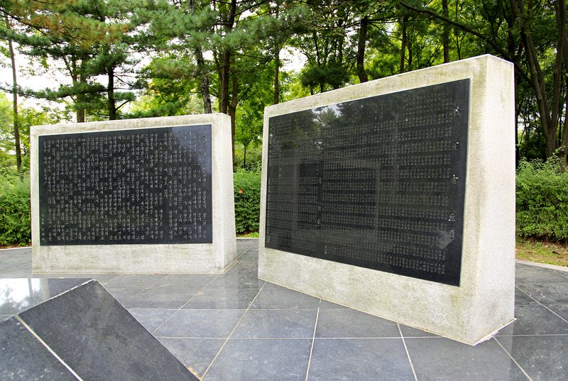 유격 백마부대 충혼탑 사진