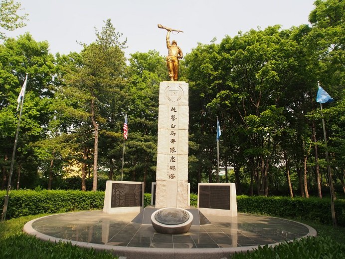 유격 백마부대 충혼탑 사진