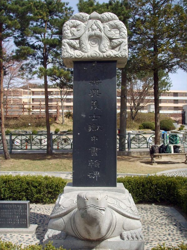 이수흥열사 동상 사진