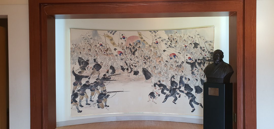 의암 손병희선생 유허지(의암기념관) 사진