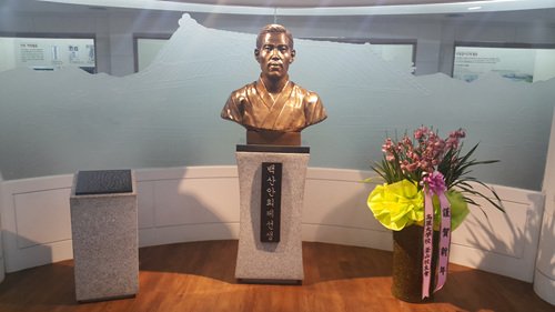 백산 기념관 사진