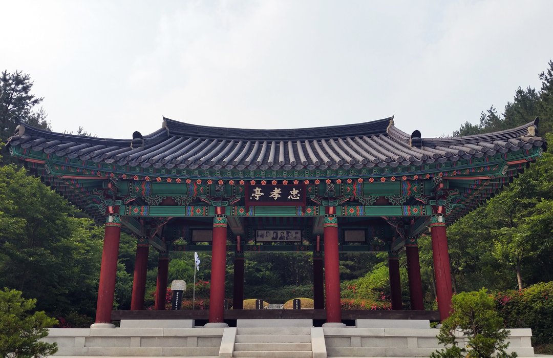 일가 4형제 국가유공자 위령비 사진